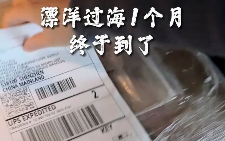 日本进口厨刀,漂洋过海1个月,终于到了!慢慢三大箱,全部都有正品标签,一百个放心、满屏好货,看着好爽.哔哩哔哩bilibili