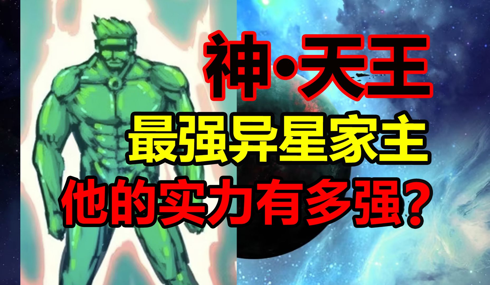 吊打黑小飞,秒杀神北辰烈!【尸兄】