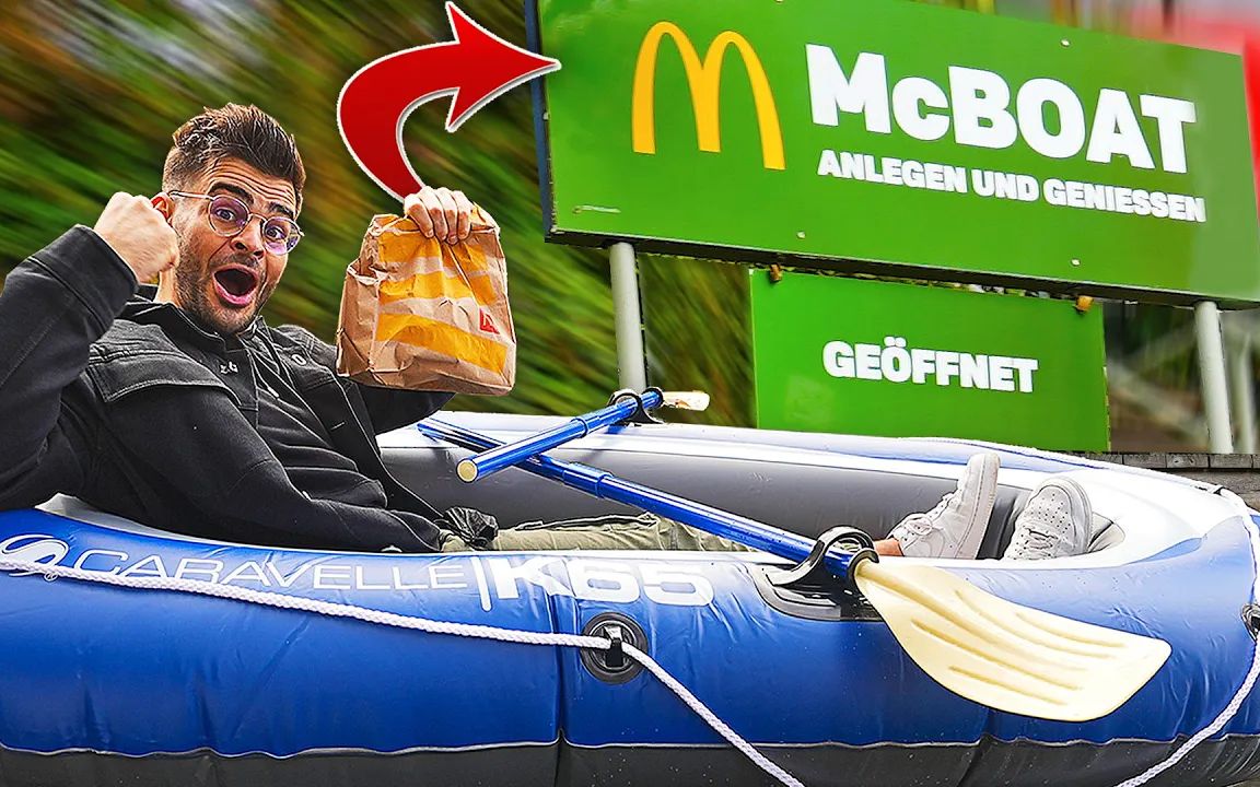 不买艘船还吃不了?坐飞机去德国体验奇葩麦当劳!