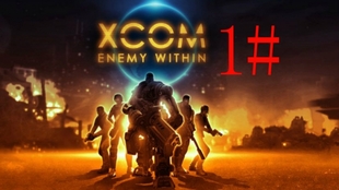 Xcom Enemy Within 第二期 阿根廷绑架任务 哔哩哔哩 つロ干杯 Bilibili