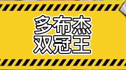 全国田径锦标赛,多布杰拿下5000米和10000米双料冠军#马拉圈哔哩哔哩bilibili