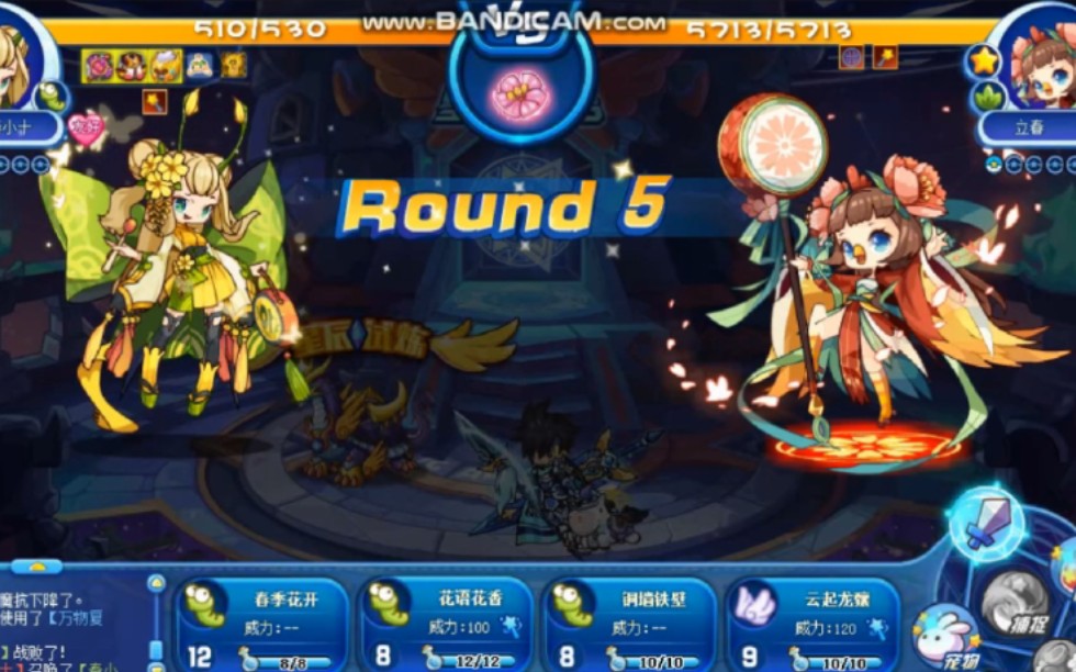 洛克王国星辰塔第六层平民打法春小十过立春