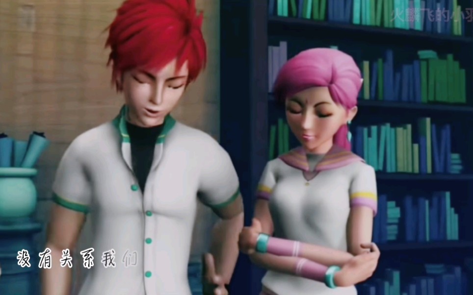 超兽武装飞羽闹够了没有试剪