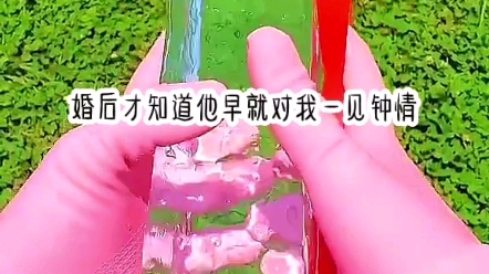 [图]《之初念笑》