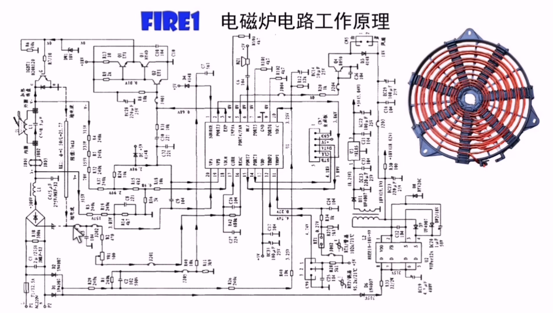 电磁炉单片机图解图片