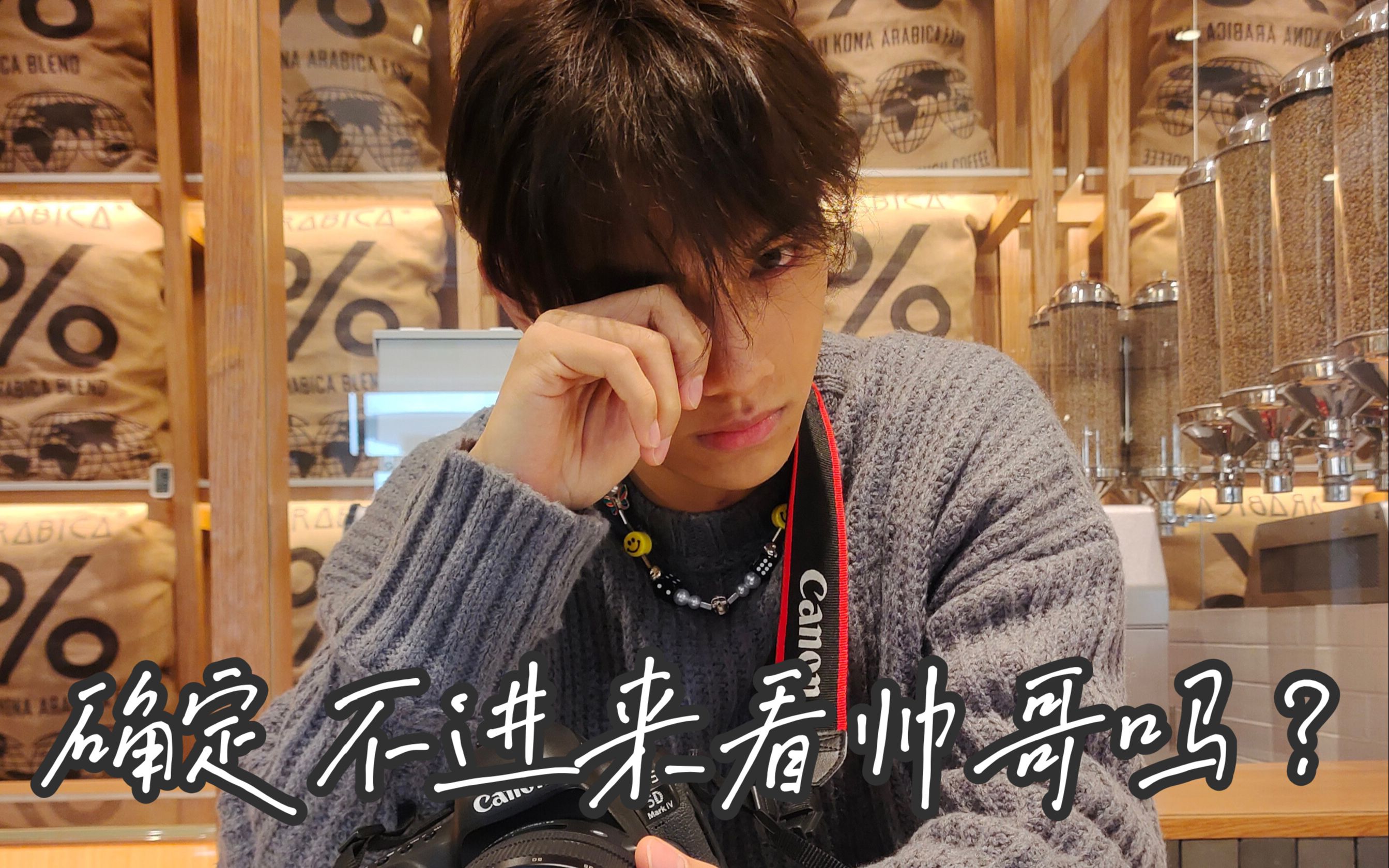 【青春有你3/段星星/安利向】拯救内娱的贵州日系帅哥竟然才95名?