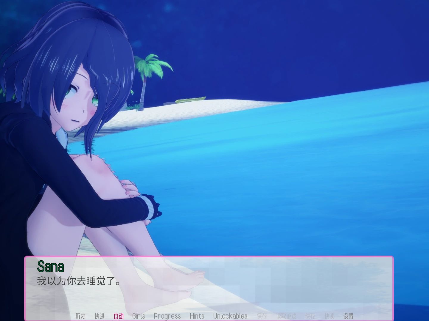 【日系slg安卓/pc/汉化/动态】恋爱课程 lessons in love v0.34.