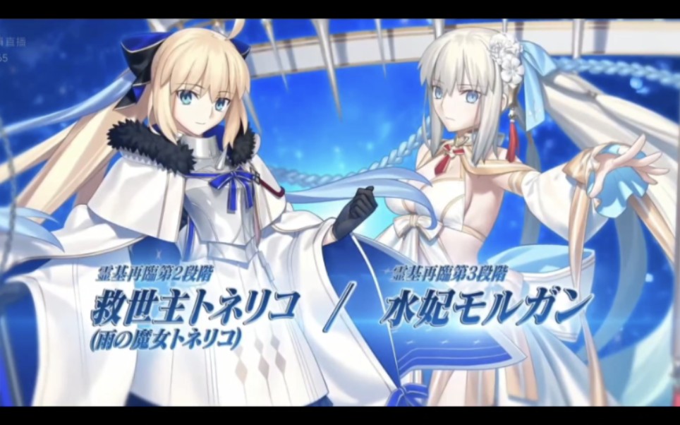 FGO 8周年从者 水之魔女 摩根lily?哔哩哔哩bilibili