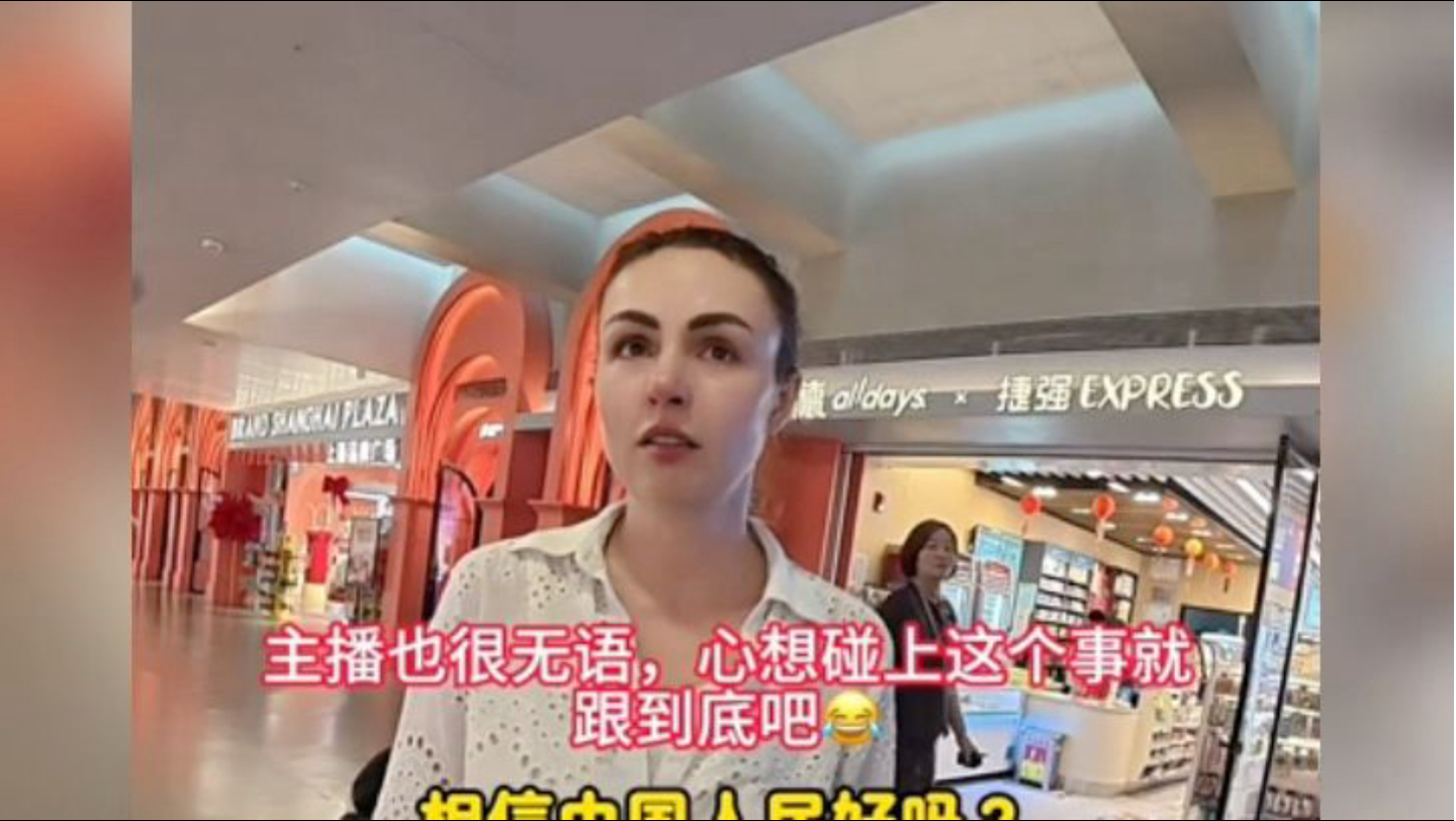 乌克兰姑娘首次来中国，在机场丢失手机，机场志愿者主动帮忙联系工作人员、调取监控、协调失物招领，全程协助寻找。