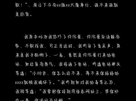 [Up猪整活]把《别样的碰碰车大战》修改成了一篇优秀作文!!!哔哩哔哩bilibili