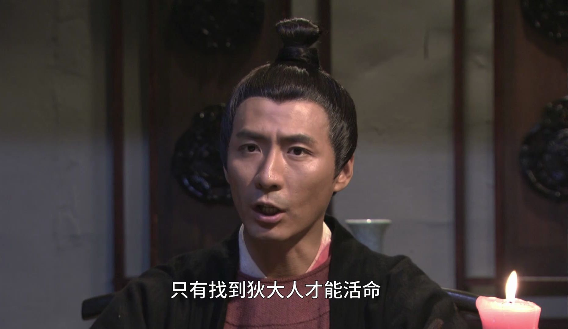 【1】李元芳:大人真乃神人是也