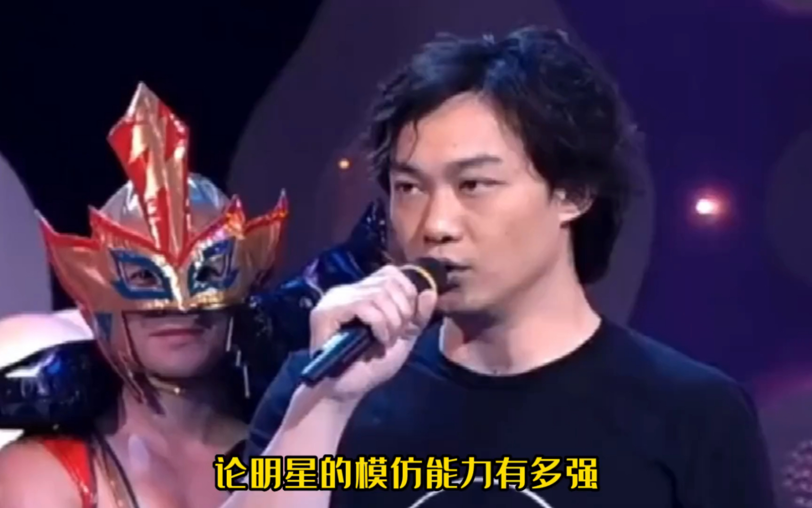 明星模仿"歌手唱歌"有多强?陈奕迅模仿谭咏麟,原唱都要愣3秒