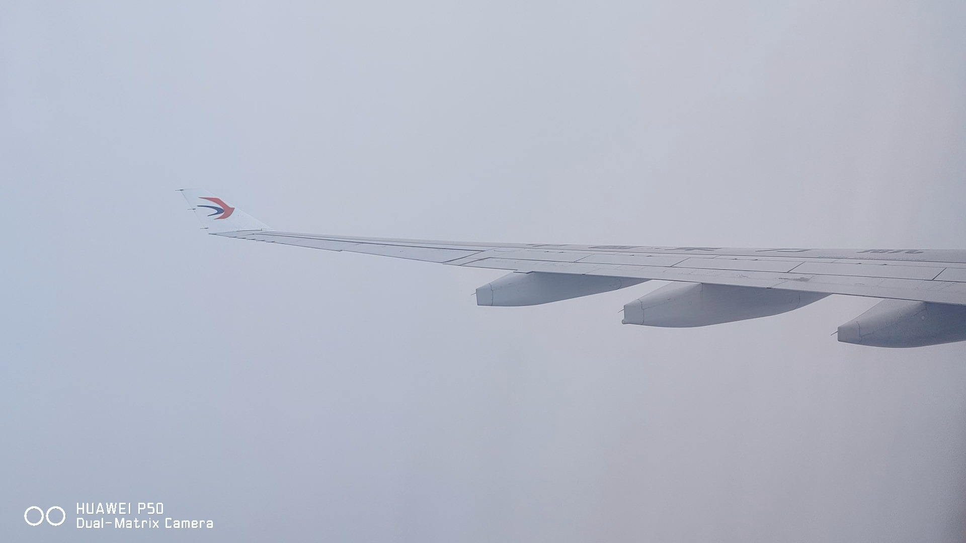 东方航空 空客a330-200 上海虹桥-厦门高崎 冒雨起飞