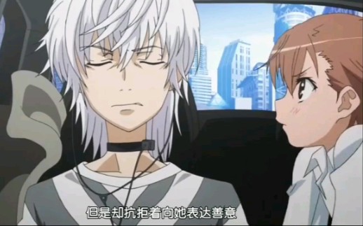 【最后之作一方通行】怪物为了守护变成了天使_哔哩哔哩_bilibili