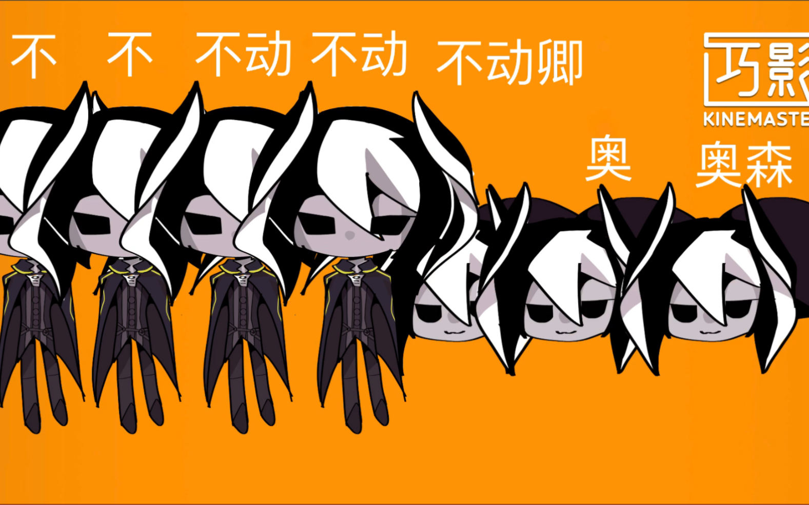 【来自深渊手书】但是萨卡班鱼