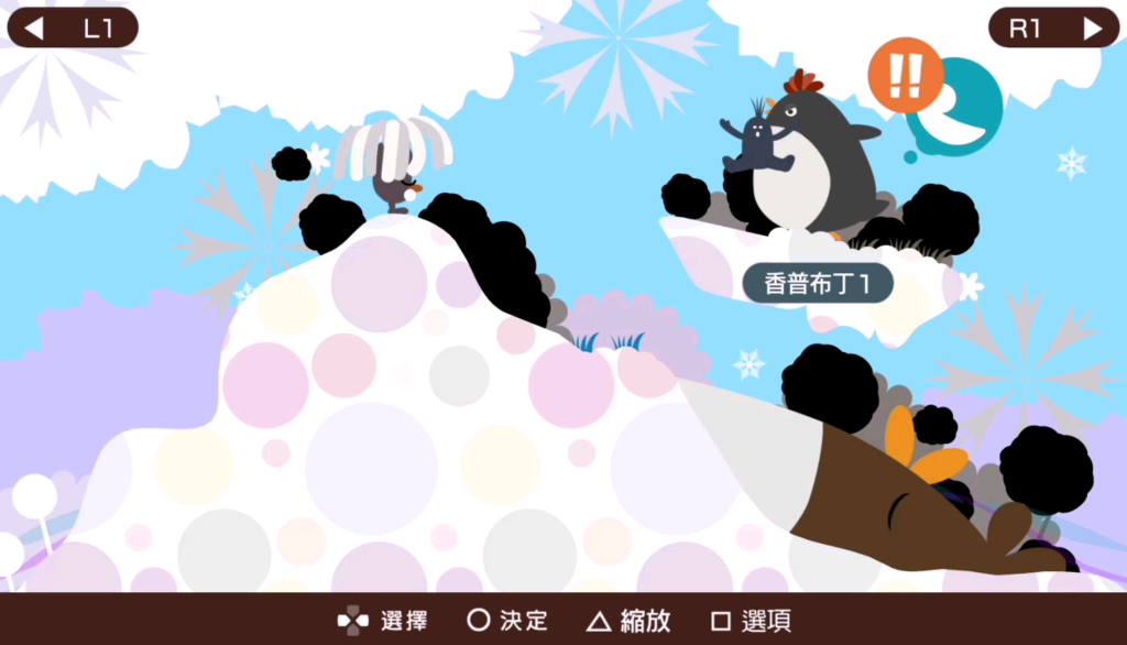 【Loco Roco 2】乐克乐克2重置版 香普布丁1关卡哔哩哔哩bilibili