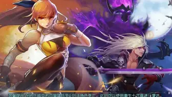 地下城手游私服上线送6000万点卷天空套快来下载吧_8092