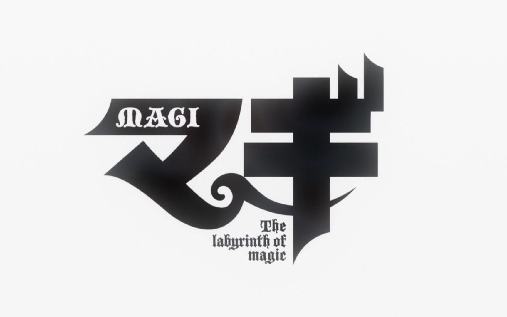 [图]【1080P/魔笛MAGI】OP/ED合集(OST 1&2季 含歌词 无staff 非TV.size)(魔奇少年MAGI)