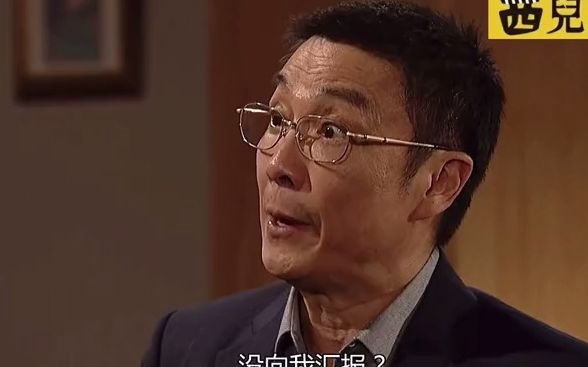 辣姜哥被陷害要准备变节了吗