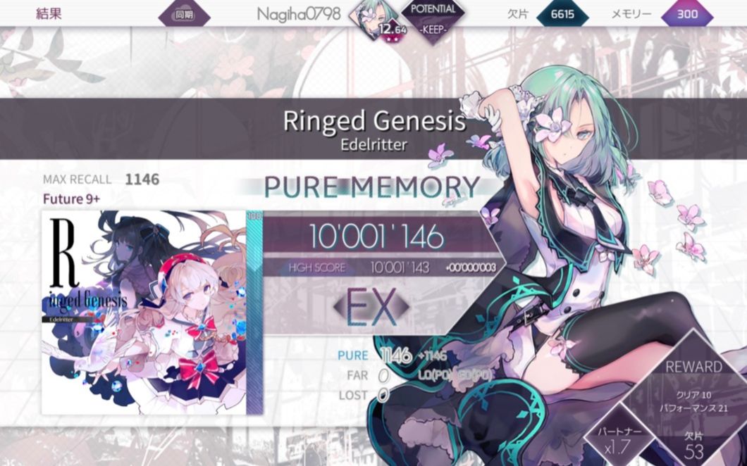 [图]【Arcaea】Ringed Genesis 理论值