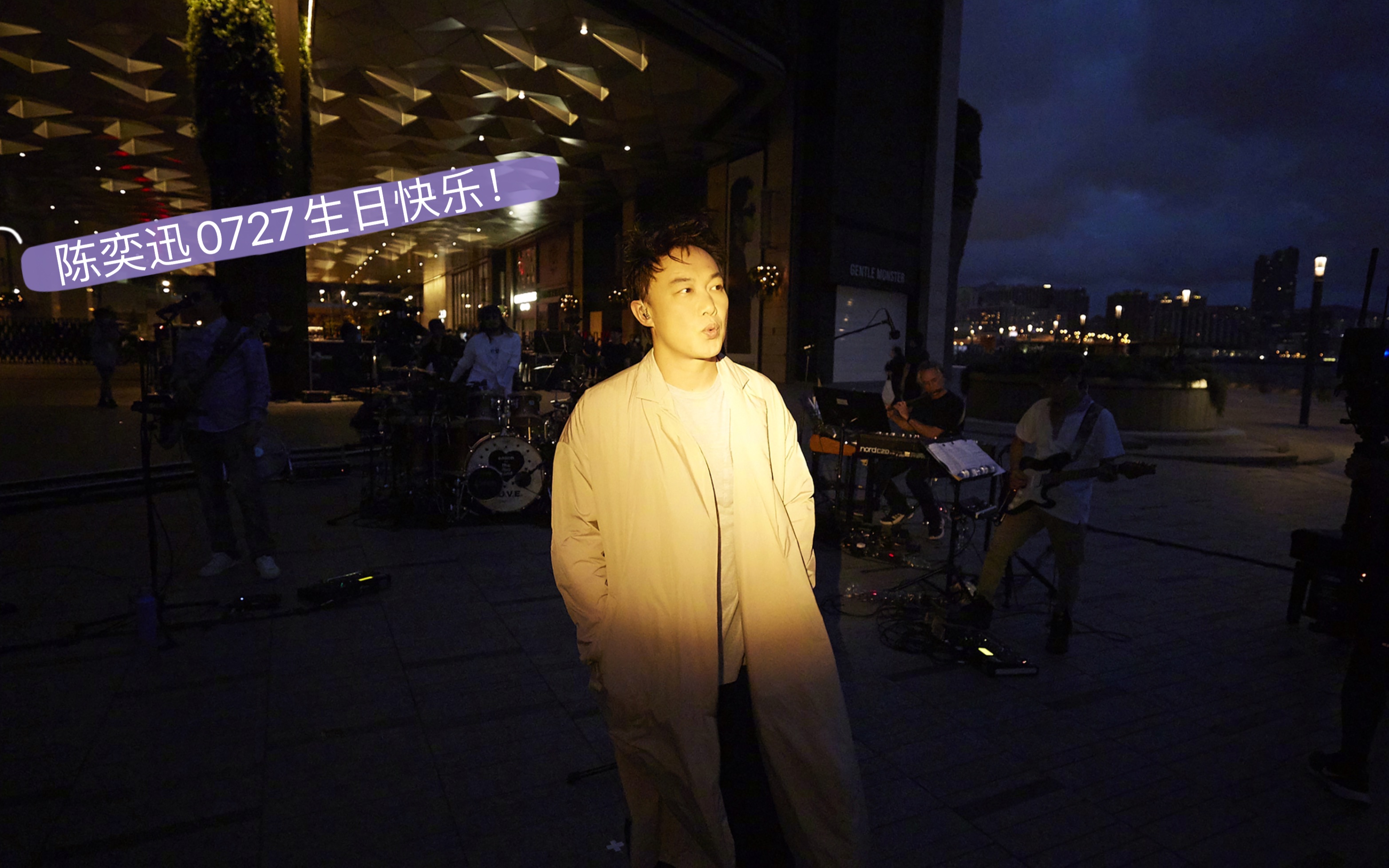 我爱的粤语歌陈奕迅篇eason0727生快