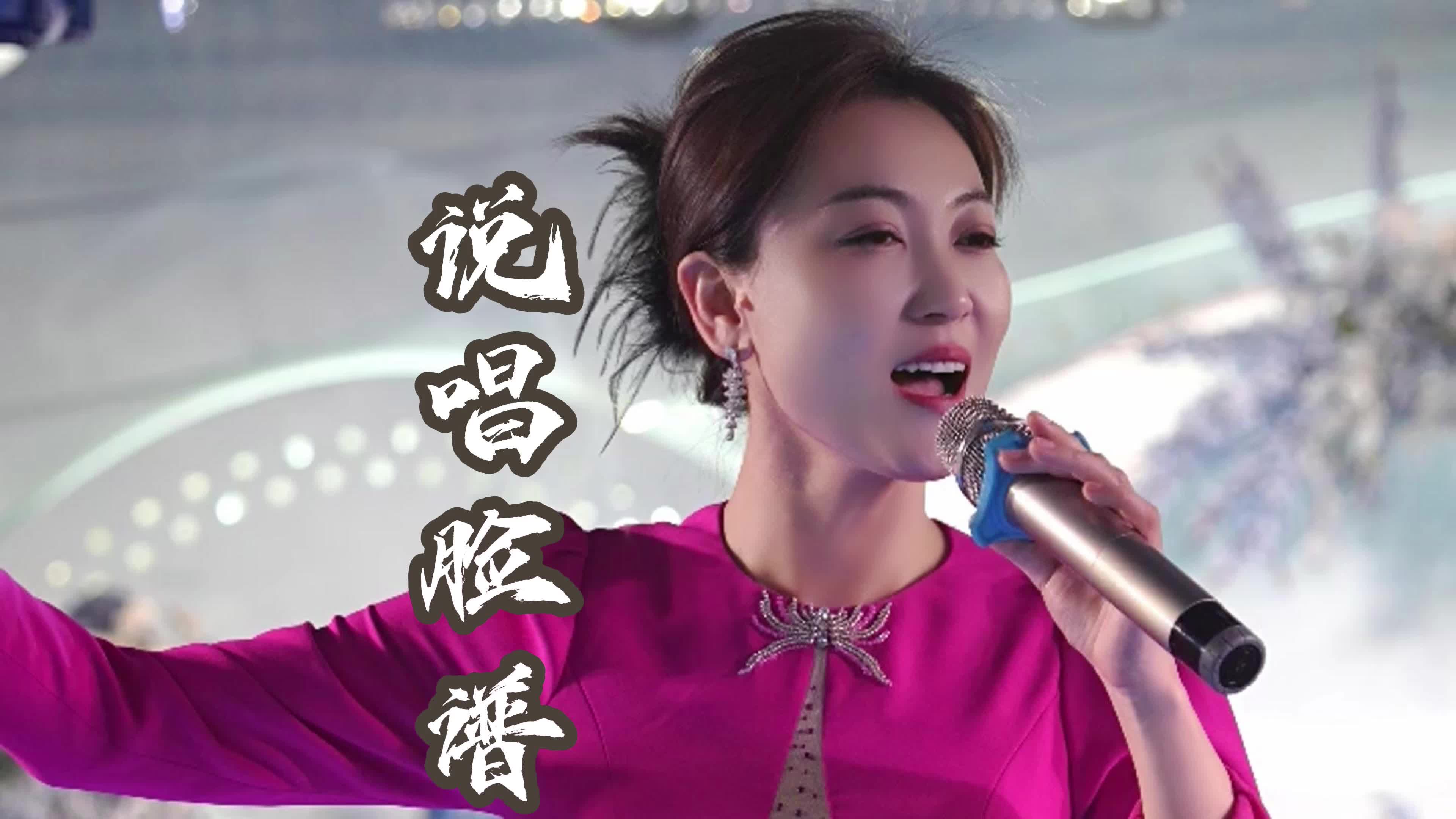 闫丽丽～[西北文艺工作者]