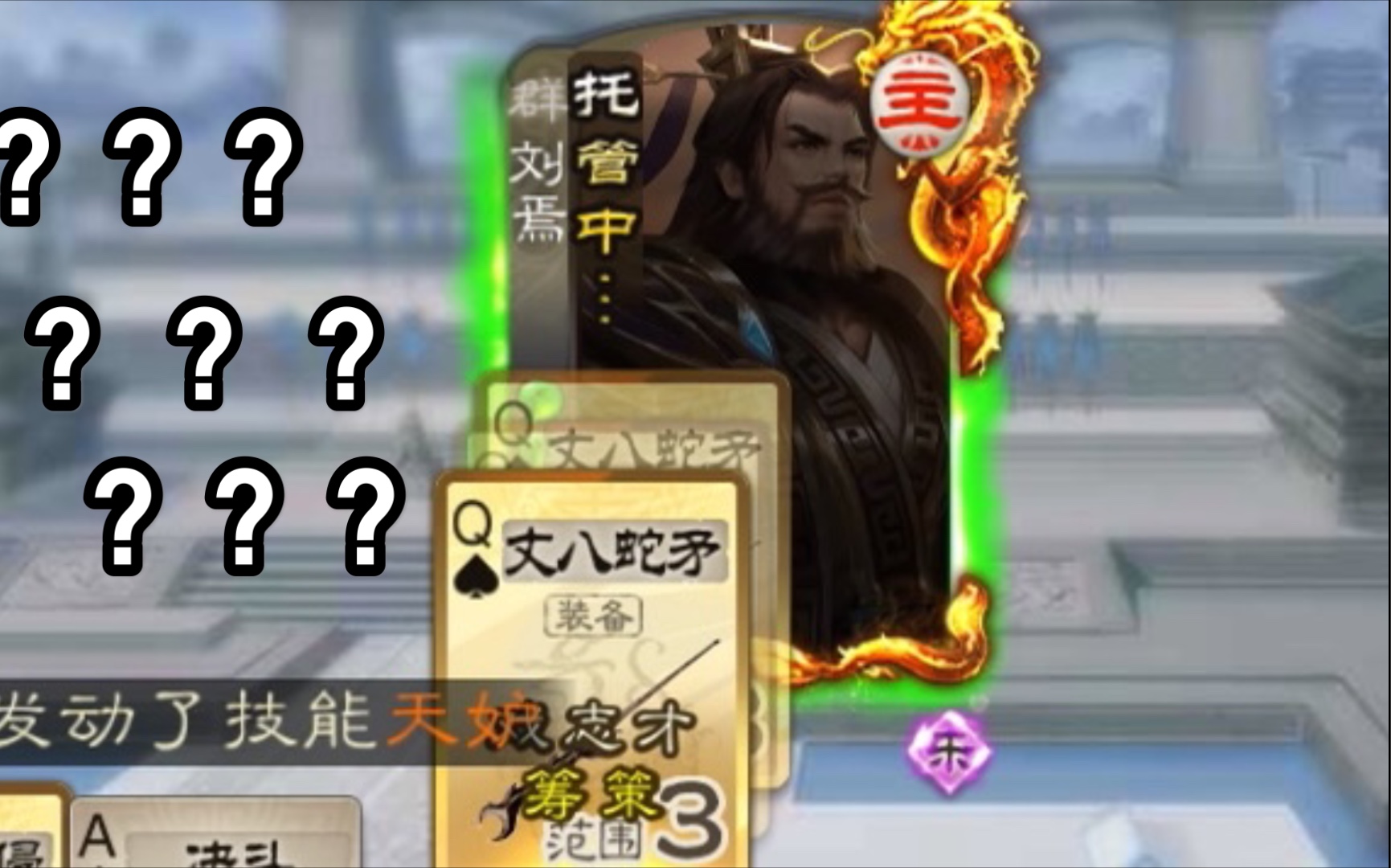 活动作品刘焉宣布退出三国杀这个令人伤心的游戏