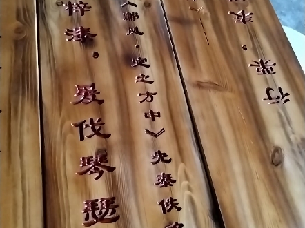 沈阳木制牌匾制作,仿古木牌匾雕刻,对联抱柱木雕招牌门头牌匾制作.