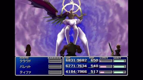 Ff7 Bgm 片翼の天使 ラスボス戦闘曲 Ffvii Ost One Winged Angel Final Boss Battle Theme 哔哩哔哩 Ff7 Bgm 片翼の天使 ラスボス戦闘曲 Ffvii Ost One Winged Angel Final Boss Battle Theme 哔哩哔哩