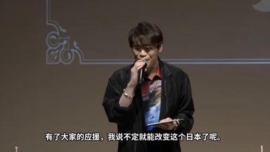 無料版】第41回「増田俊樹・古川慎のごりやく☆研究所」（191012）_哔
