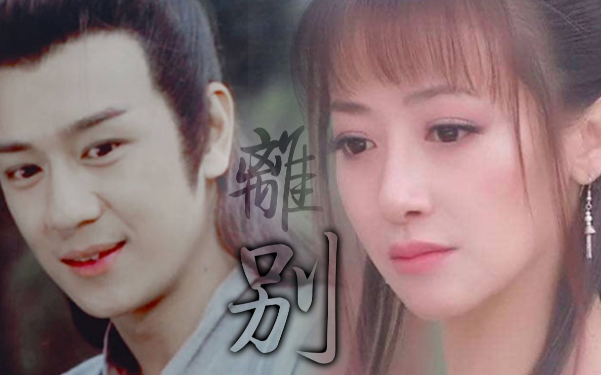 济胭道济x胭脂你听秋末的落叶