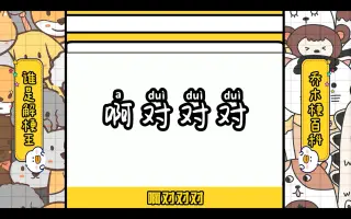 Csgo 韭菜盒子 搜索结果 哔哩哔哩 Bilibili