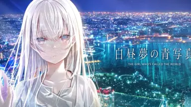 コバルトブルーの白昼梦-哔哩哔哩_Bilibili