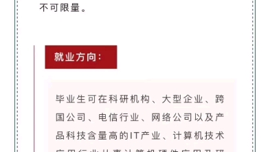 研究生收入明显高于本科的十大硕士专业!看看有没有你的专业呀学历越高收入越高的十大专业!哔哩哔哩bilibili