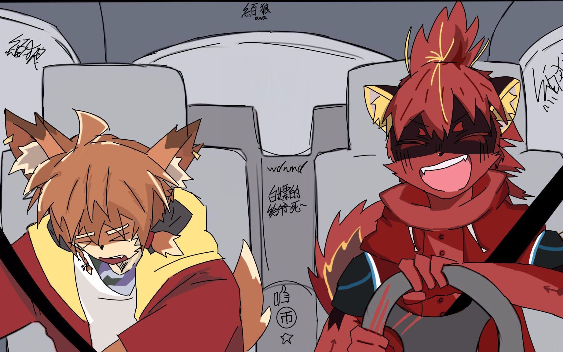 帕 图 姆 车 神