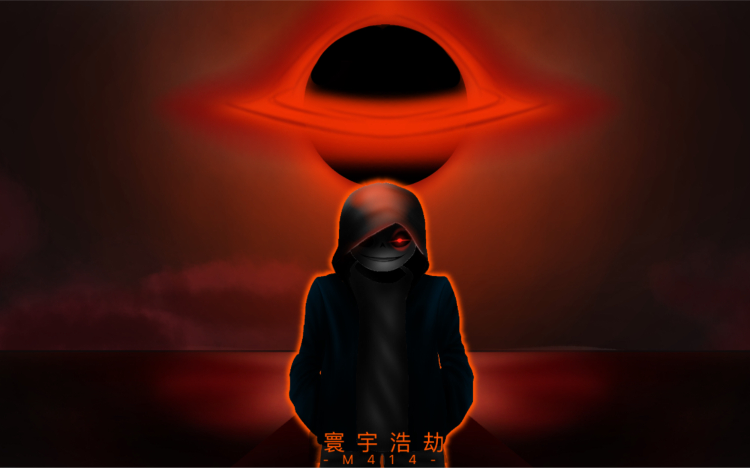 【指绘】*当一切归于黑暗,时间还有什么意义呢?[no au]m414 寰宇浩劫