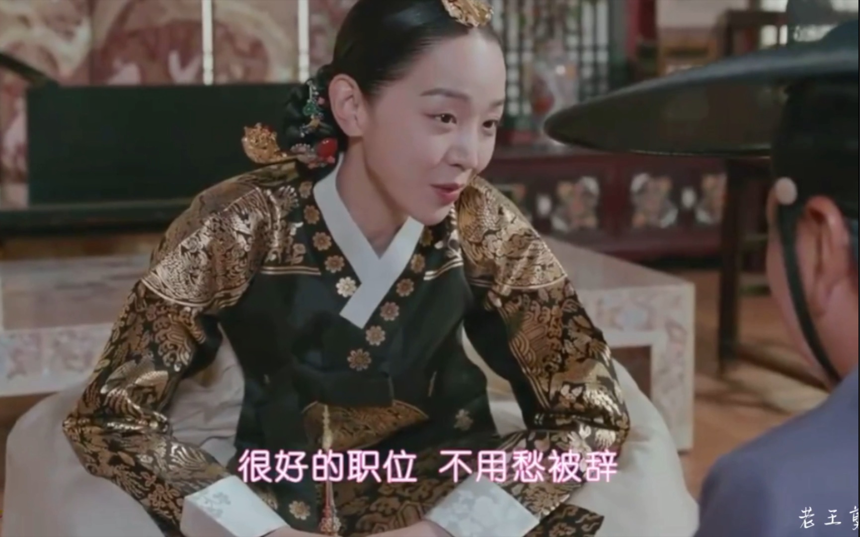 哲仁王后第15集06韩室长的祖先要绝后了嘛谁让你惹咱们女主呢