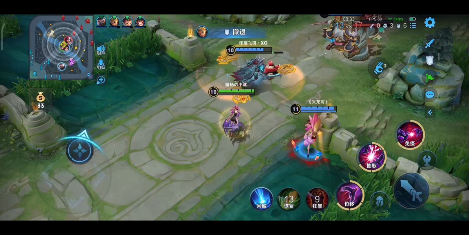 《王者荣耀》芈月击杀集锦3