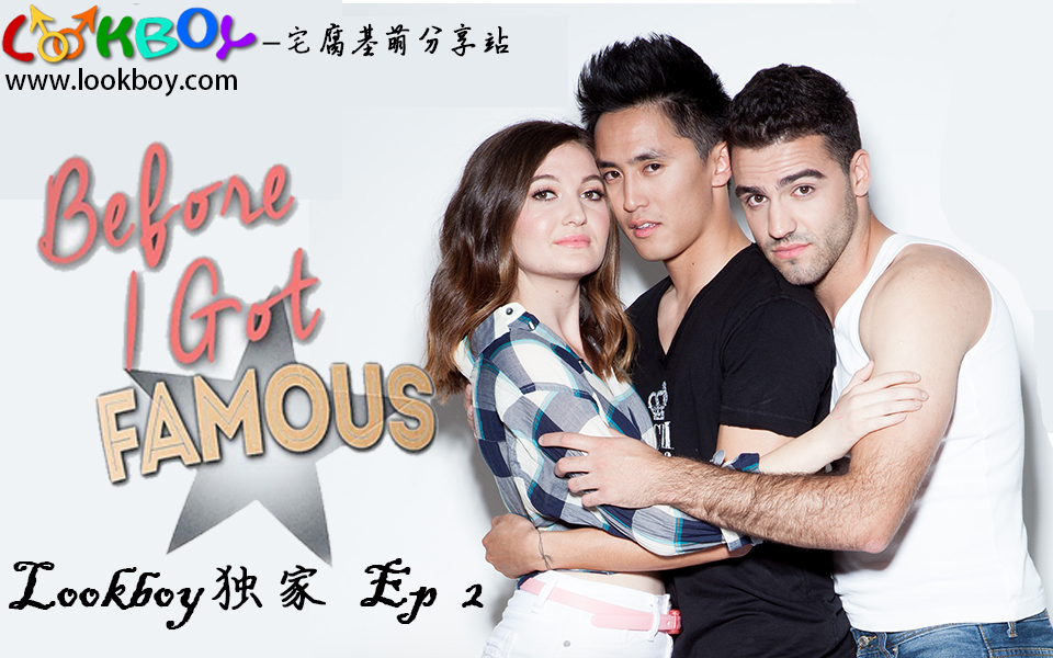 [图]【同剧/中字/美国】在我成名前-Ep2剪辑/Before I Got Famous(2017)