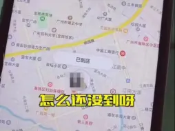 Descargar video: 『星瞳史前文物』普信女星瞳一个月点37次外卖并暴露盒地址