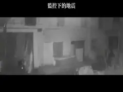 Tải video: 甘肃地震视频合集！