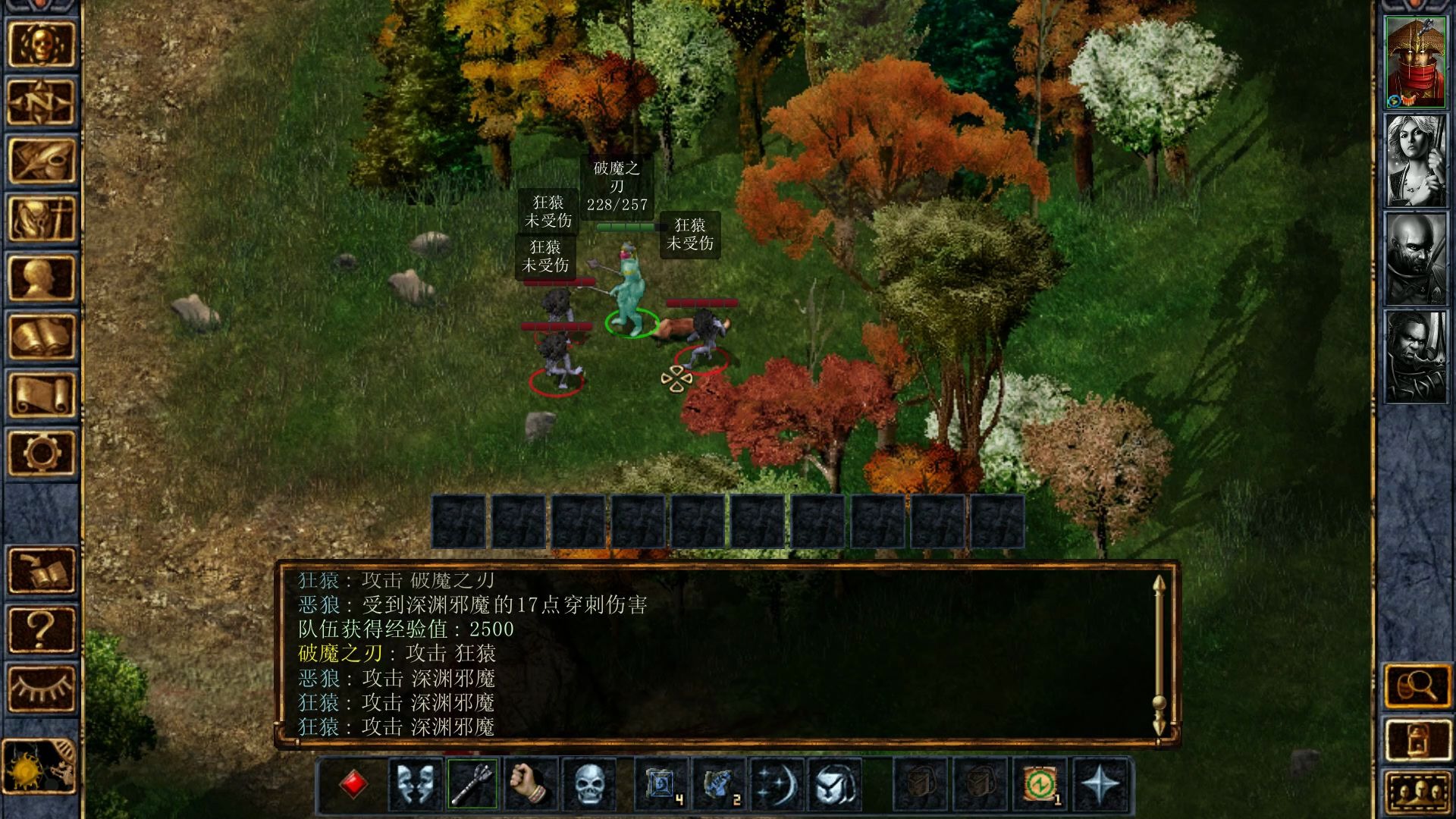 【博德之门1增强版】 黑坑术士贝洛斯入队!