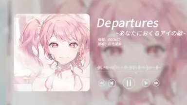 丸山修寛先生　バースデー音叉 天上数・地上数の音叉セット　2本セット　ハンマー付 丸山隆平（SUPER EIGHT） - 「ベストヒット歌謡祭」エイト、JO1