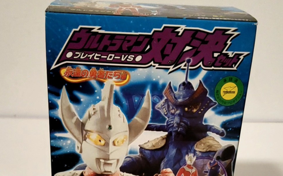 万代奥特曼对决软胶 泰罗 帝国星人