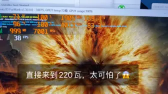 Download Video: y9000p破解功耗后太可怕了