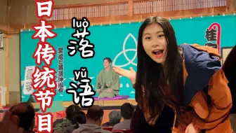2だから京都 慢节奏 Vlog在大阪寻求一日游一定是搞错了什么 一定要知道的大阪城的历史 和牛生肉寿司 天满天神繁昌亭 落语心中 X 没有菊桑只有欧吉桑 哔哩哔哩 Bilibili