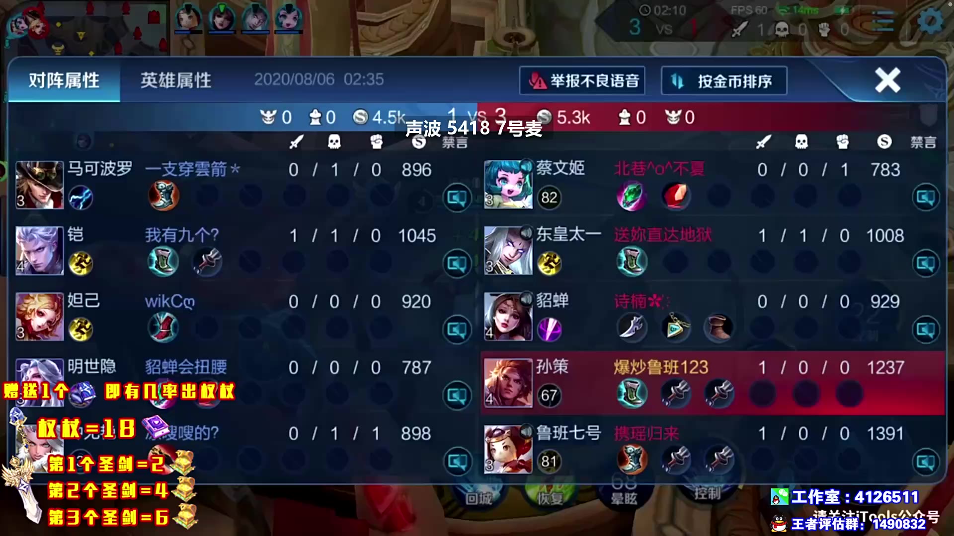 虎牙正恒-许仙 2020-08-06录播_哔哩哔哩_bilibili