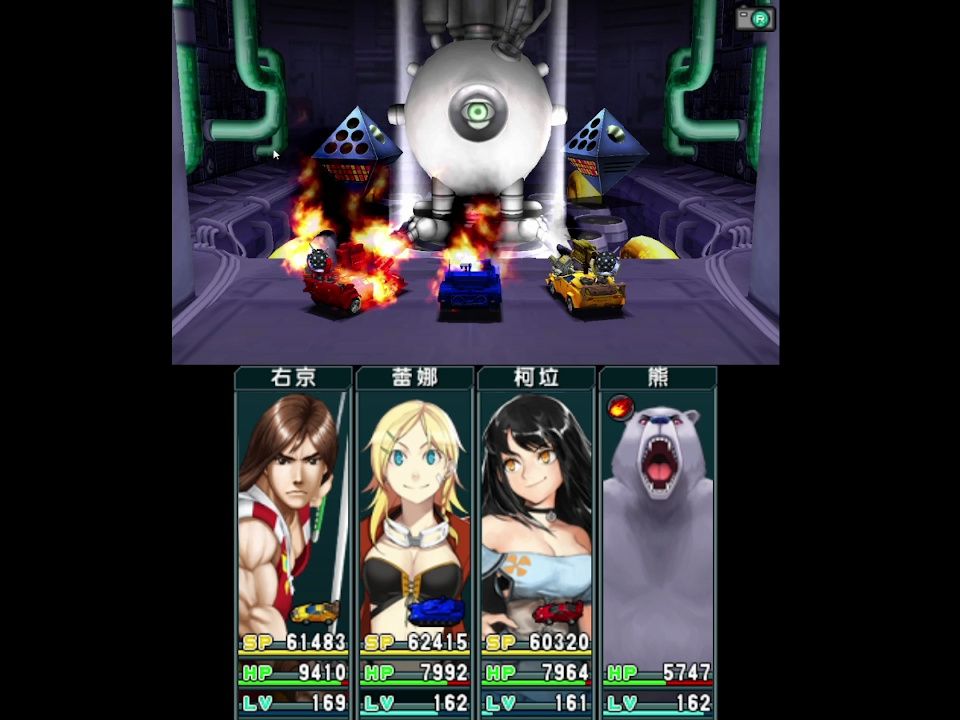 重装机兵4落日-终极难度终极诺亚(3车流)