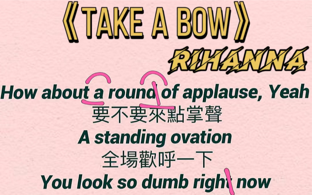 [图]蕾哈娜《take a bow》慢速教唱