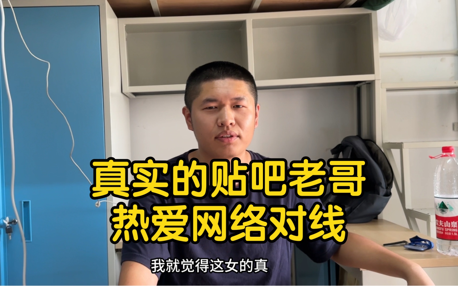 房地产经理失业后，进厂干流水线，称网络谣言害了自己一生 - 哔哩哔哩